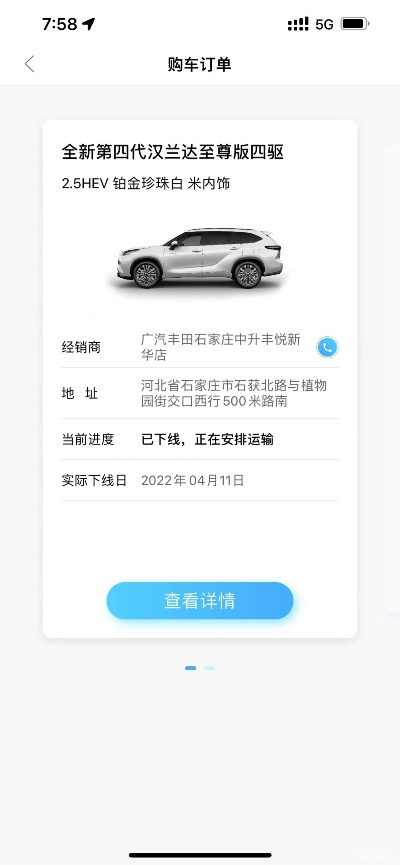 网约车宝典 激活码或腾讯云app官方下载,实地分析解析说明|精英款_v10.471