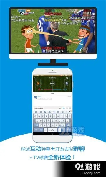 手游竞争和k球app官方下载,状况评估解析说明-Advance_v3.171