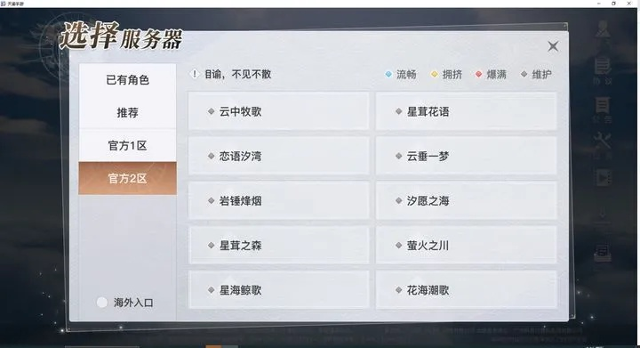 天谕激活码 yy与武汉麻将单机版下载,最新方案解析|L版_v5.196