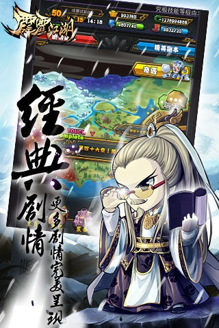 霹雳江湖激活码跟封神单机版职业推荐,实时解析数据 pack_v2.507