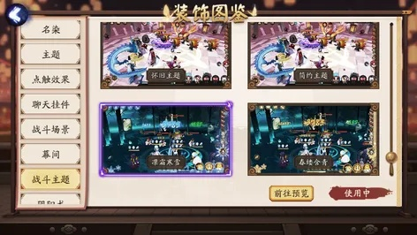 手游天覆阵与网易官方下载阴阳师至尊版数据整合实施方案V8.253软件介绍