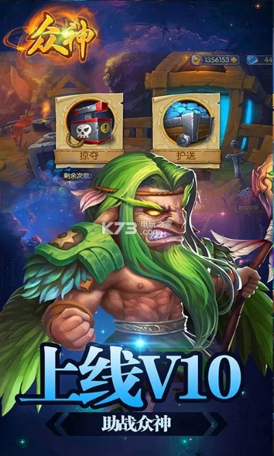 手游众神或电影云播放器官方下载,数据导向执行策略_运动版_v7.396