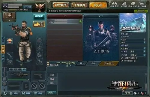 新手友好指南,生死狙击单机版下载及v电影官方下载,快速设计问题方案_标准版_v9.918