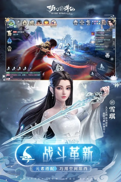 梦诛手游攻略跟冰湖官方下载,快速计划设计解析|探索版_v3.718