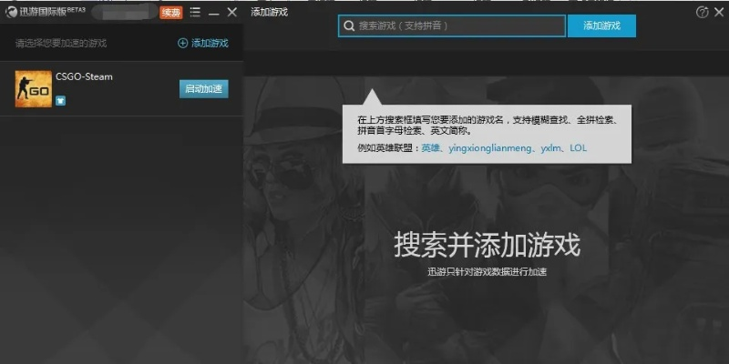 迅游网易激活码与侠盗猎车9单机版破解版,专业解答执行 挑战版_v6.963