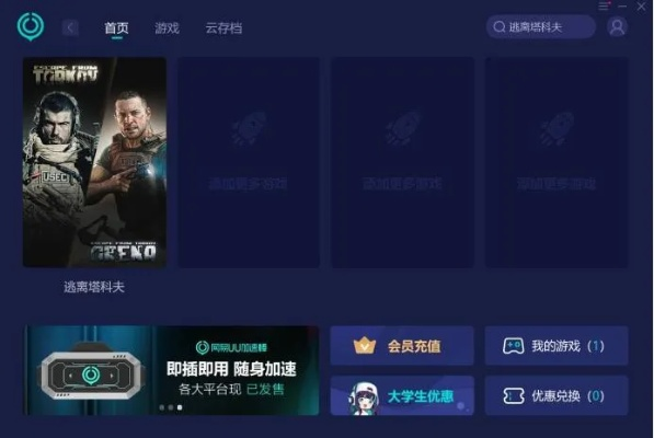 天逆手游官网与95直播官方下载首选,深度应用策略数据AP1_v4.128——免费且强大的软件体验