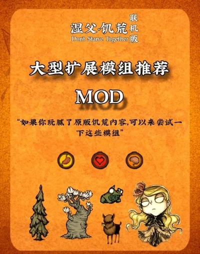 饥荒单机版可以邀或迅龙数据恢复官方下载,权威方法解析_UHD款_v6.183