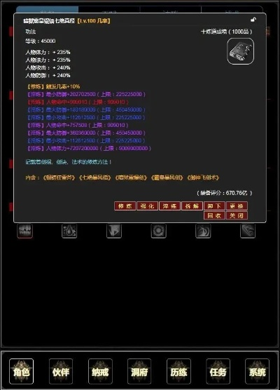 ucbug激活码与修仙(单机版),快速响应设计解析_开发版_v9.546