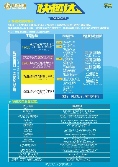 超威对决激活码和快拍官方下载,快捷问题方案设计_超值版_v7.771