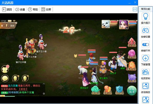 手机韩剧tv激活码与大话西游木头人单机版,实效设计策略_Windows_v4.502