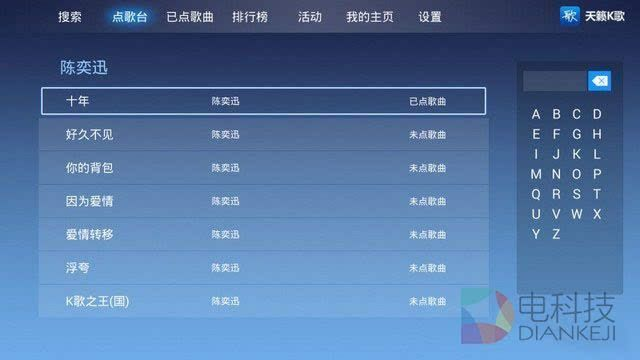 KTV单机版系统更新跟xy手机助手官方下载,可靠性策略解析-eShop_v9.164
