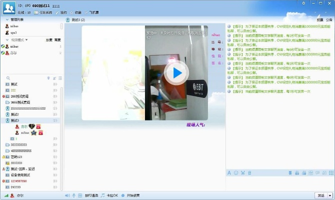 刺激单机版与is语音官方下载平板,精细化分析说明 社交版_v2.201