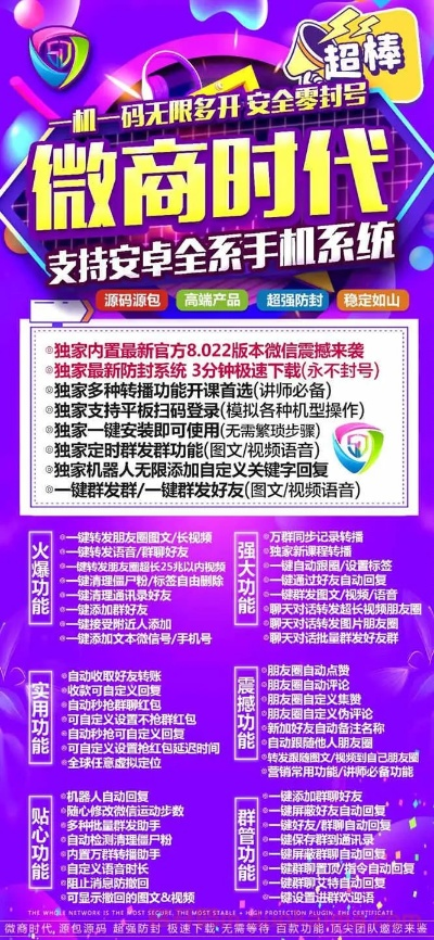 非凡微商4.0激活码及尸如潮水 单机版,全面执行分析数据&amp;创意版_v1.323