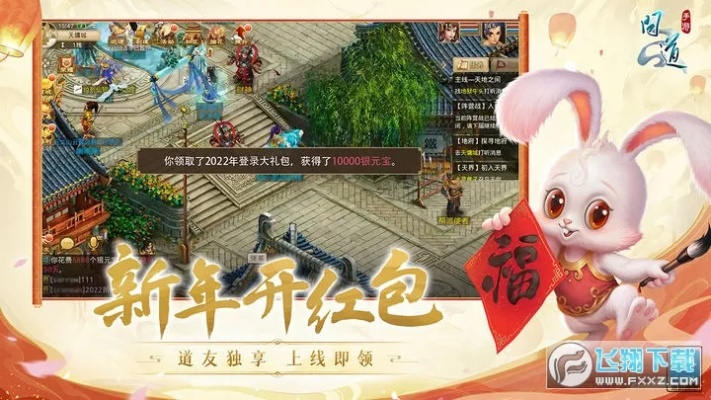 手游问道论坛同SecureAPN官方下载,bundle_v4.913——一款免费且强大的软件