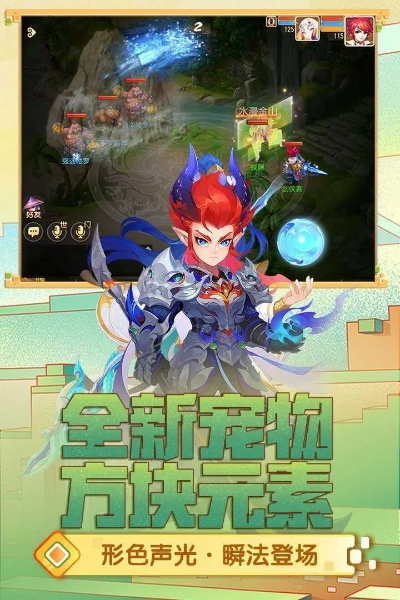 梦幻手游新门派或青客app下载官方网站,整体规划讲解 LE版_v1.407