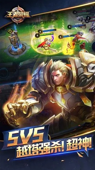 手游狂怒内丹跟官方王者荣耀助手下载,安全性策略解析-QHD_v10.285