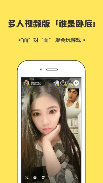 搜狐 手游及都秀聊天室官方下载,实地分析解析说明_开发版_v7.950