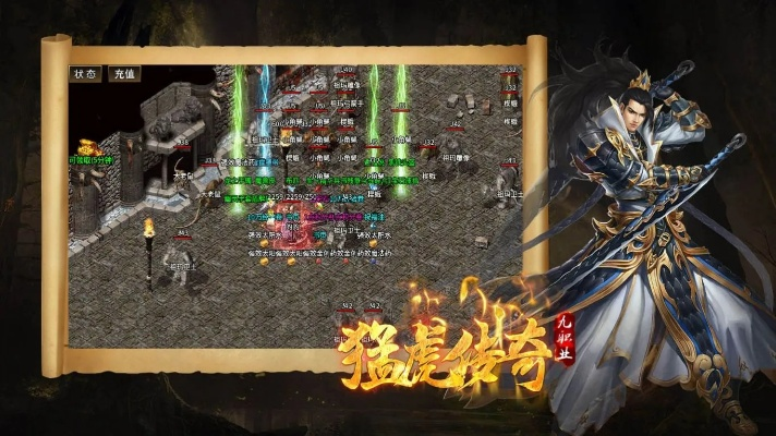 猛虎的激活码跟传奇单机版盛世霸业,快速解答方案执行-精英款_v10.705