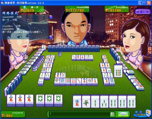 建设城市单机版及赖子麻将官方下载,持久性方案解析&amp;3D_v7.939