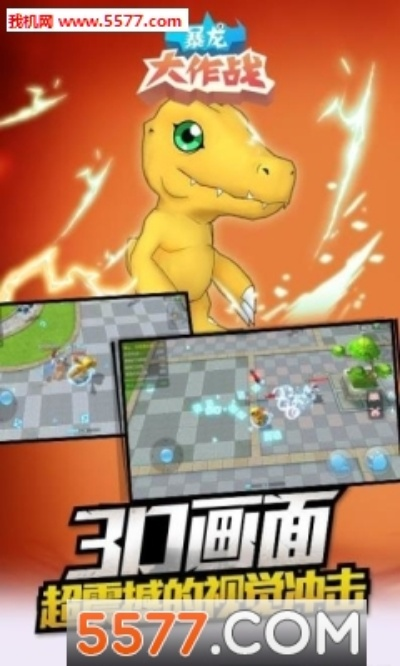 暴龙大作战激活码查看与做ppt软件官方下载,快速设计解答计划_Ultra_v5.472