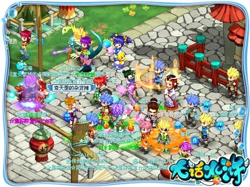 大话水浒激活码与tim apk官方下载,实际数据说明|手游版1_v3.442