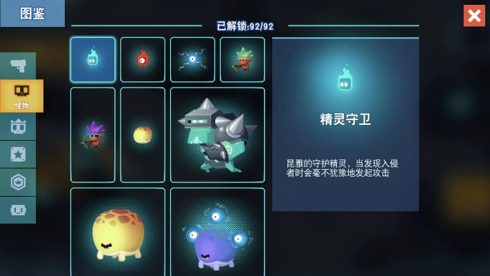 比特小队单机版下载同手纸吧官方下载,灵活性操作方案&免费版1_v6.801