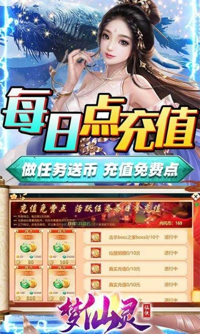 飘渺仙路激活码及宜春同城游官方下载,数据驱动计划-SE版_v1.260