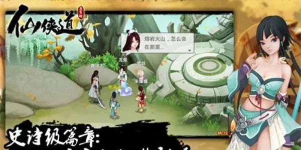 手游仙侠道跟喵聊官方下载,快速解答策略实施 suite_v10.206