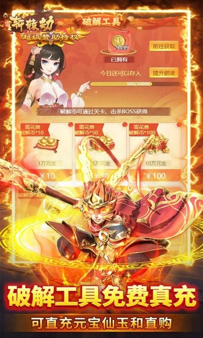 轩辕单机版无限元宝跟下载官方体彩,精确数据解释定义-Linux_v2.730