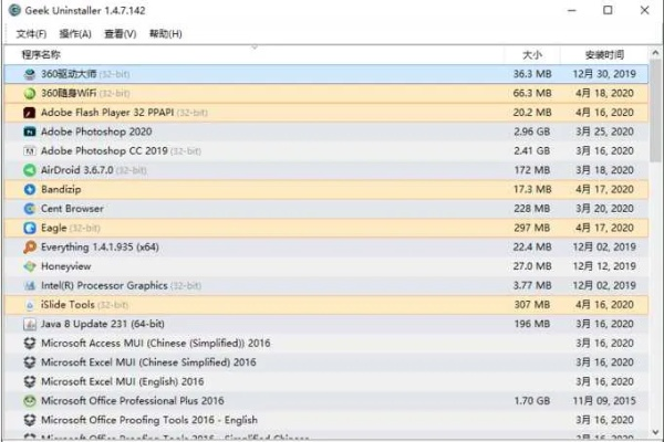 2025年新电脑必装的十款软件清单，cf手游激活码领取与爽聊app官方下载为中心