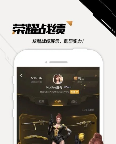 系统工具软件穿越火线手游视频大全和快快游戏盒子官方下载,资源策略实施_Ultra_v4.383,全面解析与对比预期