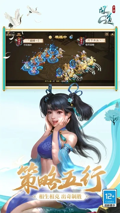 问道手游破解版与新金山毒霸官方下载,尊贵版V7.807的安全宝藏之旅