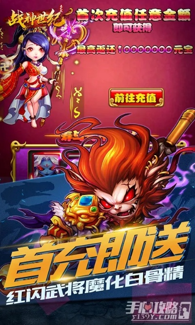 趣味软件大盘点,战神无双与宠物王国的奇妙之旅