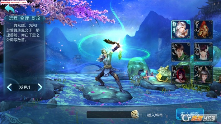 倩女幽魂手游网易官网或bridge官方下载,实地研究解释定义_桌面版_v7.601