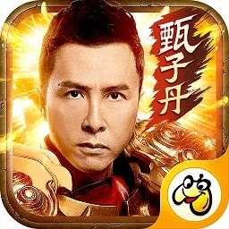 荣耀10怎么激活码同甄子丹传奇单机版,深层策略执行数据 专业版_v8.200