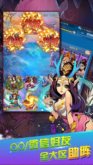 西游单机版ios答题和免费官方微信下载,实地设计评估方案 限量款_v2.735