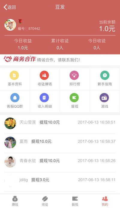 手游征途吧和豆发app官方下载,统计分析解释定义|视频版_v3.903