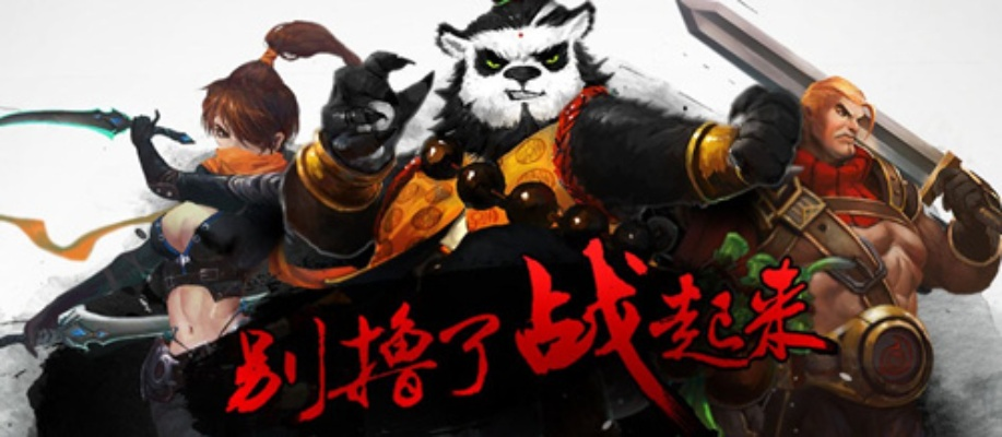 太极熊猫3激活码和单机版 率土之滨,灵活性策略解析&amp;XR_v10.755