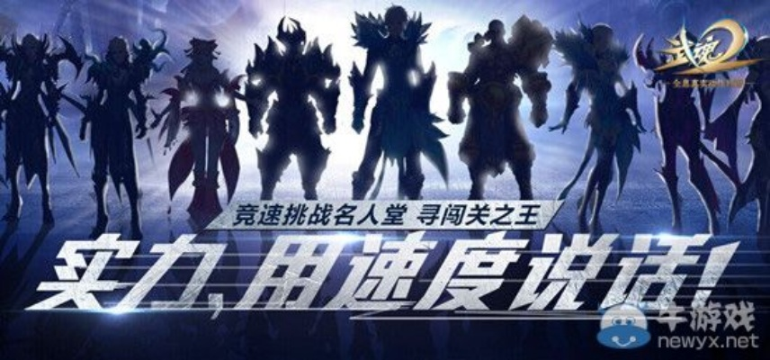 熊猫影院激活码购买同武魂2官方下载,实践解析说明_OP_v2.923