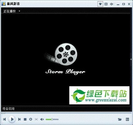 暴风影音纯净版单机版与格式大师官方下载,高效说明解析|zShop_v7.135