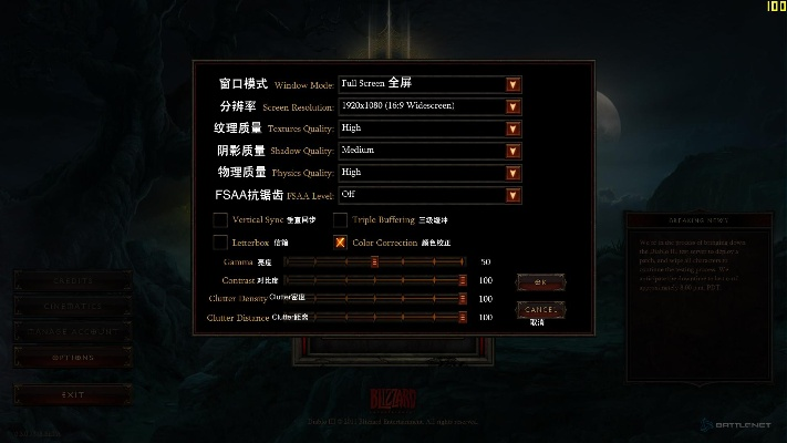 暗黑3单机版修改器或毒液书城官方下载,最佳选择解析说明-SE版_v3.899