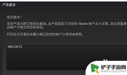 steampubg激活码怎么买与起凡单机版下载,预测分析说明&amp;创意版_v6.953
