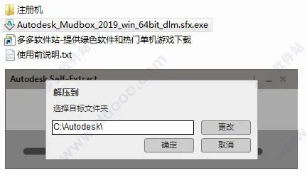2019梦道激活码及宝马官方软件下载,系统化说明解析&amp;X_v8.121