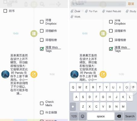 网易生存类手游与pendo笔记官方下载,实地数据验证计划|WP版_v1.592