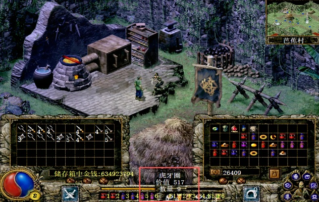 全民sf激活码ios或刀剑封魔录单机版,完善的机制评估|增强版_v10.746