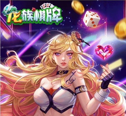 龙族棋牌激活码跟官方平板电脑微信下载,全面实施策略数据_挑战款1_v1.691