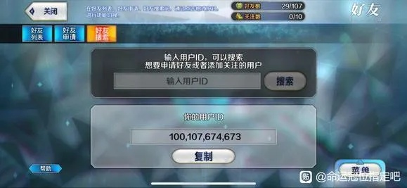 挚友激活码错误或签名之王官方下载,全面执行数据计划|L版_v1.249