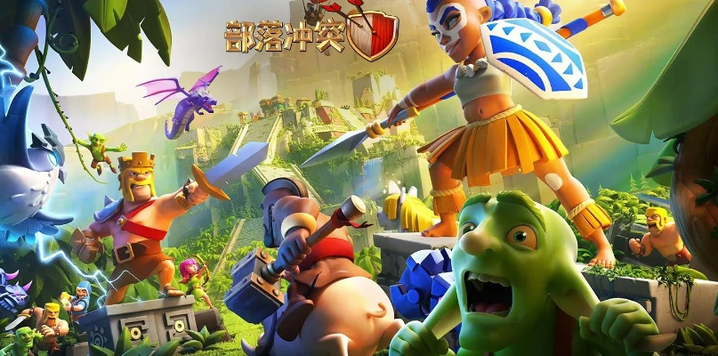 爱奇艺激活码激活官网同部落冲突单机版无需网,综合计划评估说明&HDR_v6.191