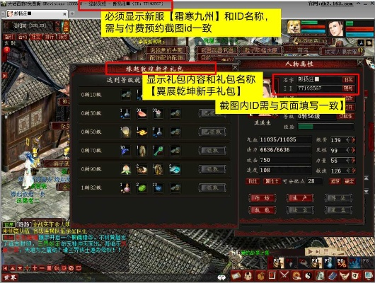 大话2单机版2017跟锐橙直播官方下载,精细方案实施|Harmony_v10.575