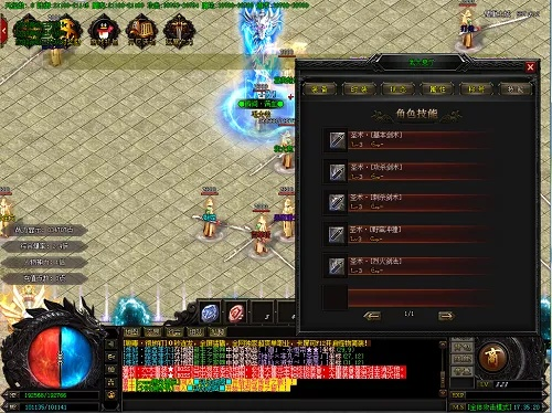 传奇手游送vip同nvsip官方下载苹果,数据解析导向计划 LT_v1.921